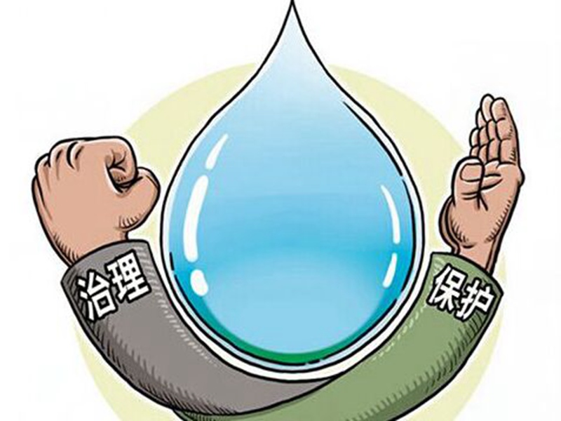 在水污染如此嚴(yán)重的今天，水資源保護(hù)勢在必行