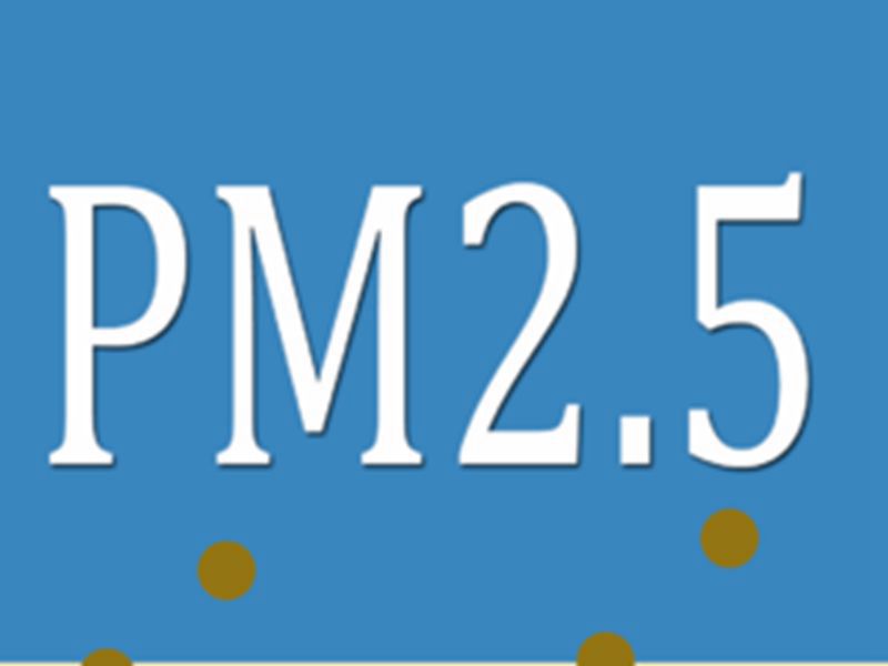 中國(guó)可能出現(xiàn)PM2.5檢查儀銷售市場(chǎng)？