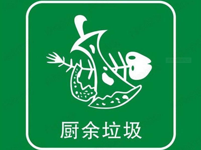 北京市將來全部餐館企業(yè)務(wù)必實行餐廚垃圾和廢棄油脂登記在網(wǎng)上排放規(guī)章制度