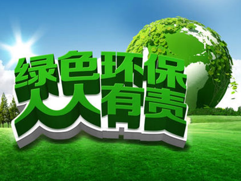 歐盟制定了在2030年中期綠色能源的目標(biāo)計(jì)劃